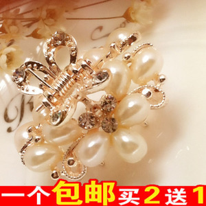 韩国中号发抓水钻发夹抓夹韩版发卡竖夹马尾香蕉夹头花发饰头饰品 韩国名媛发饰 韩版头饰 发饰品 项链 耳钉 美发工具 发绳 发圈 - 斯诺威登手表